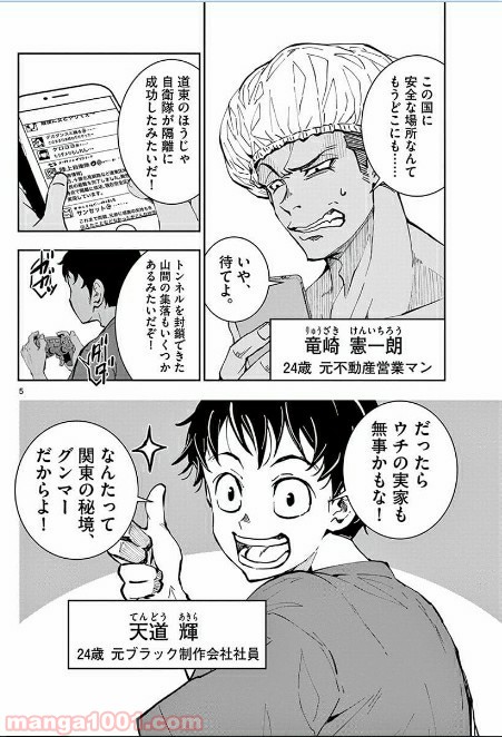 P5