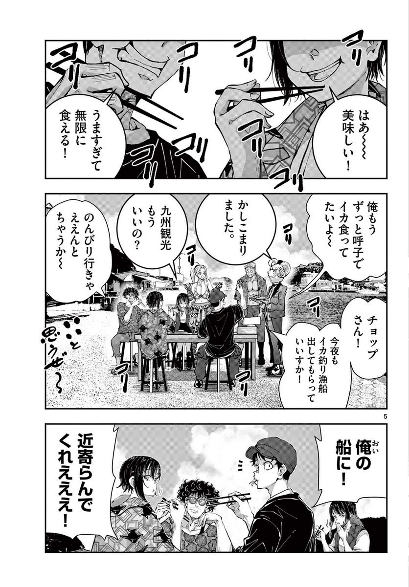 P5