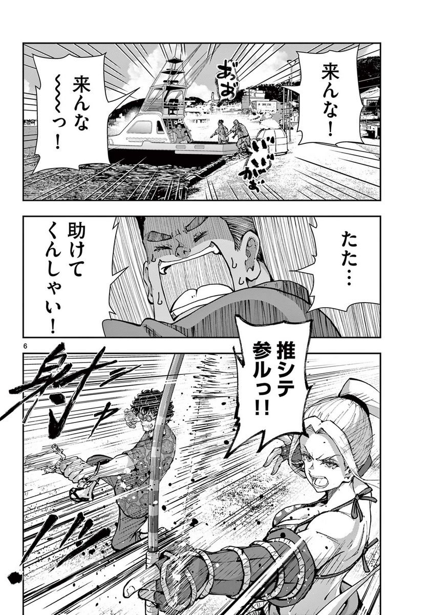 P6