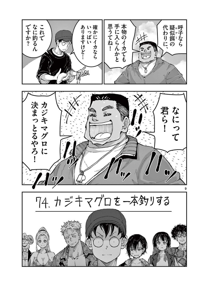 P9