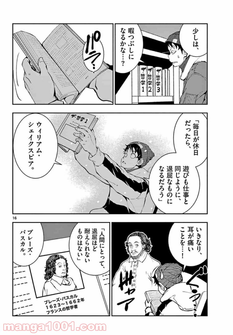 P16