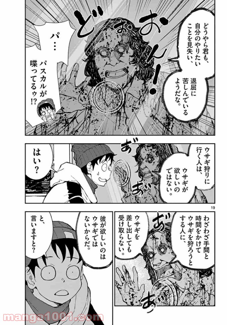 P19