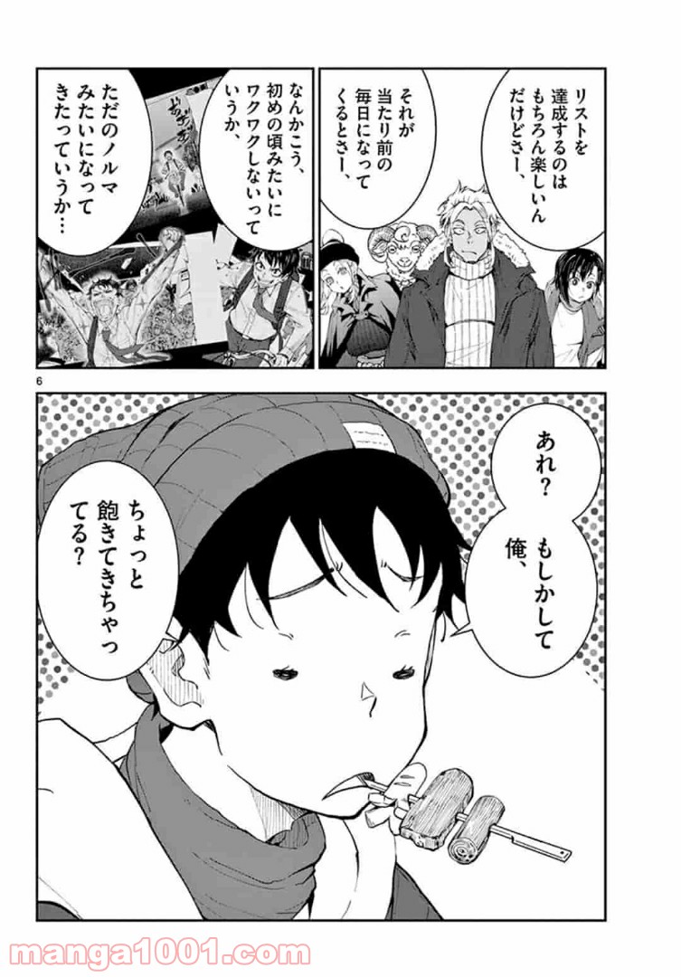 P6