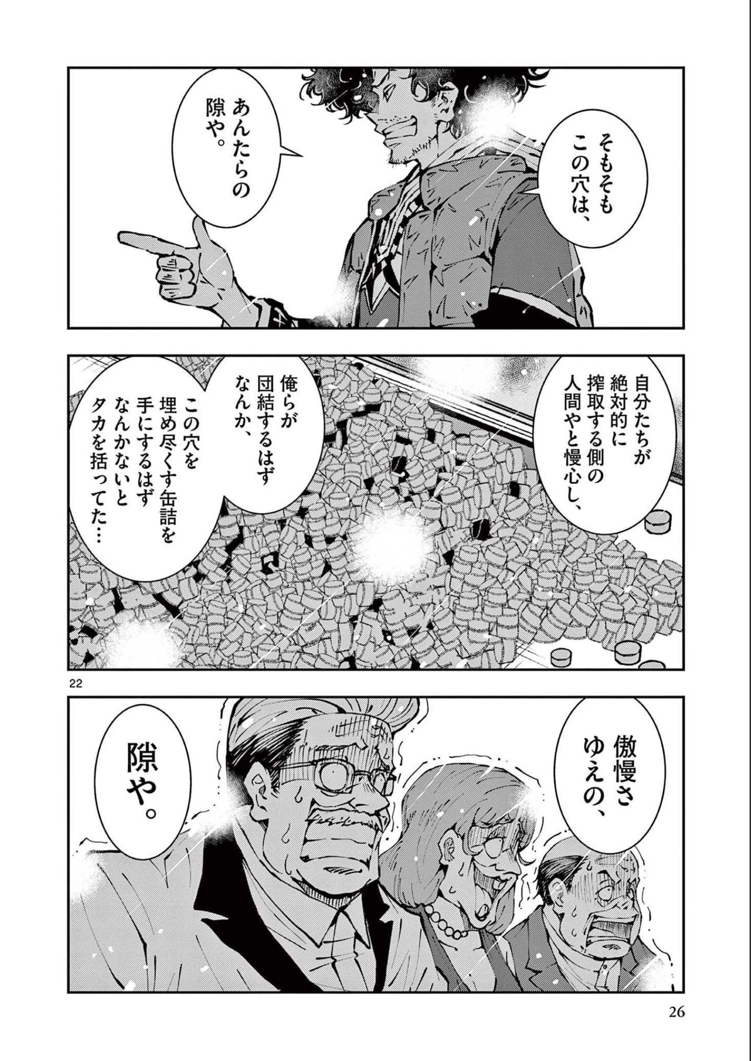 P22