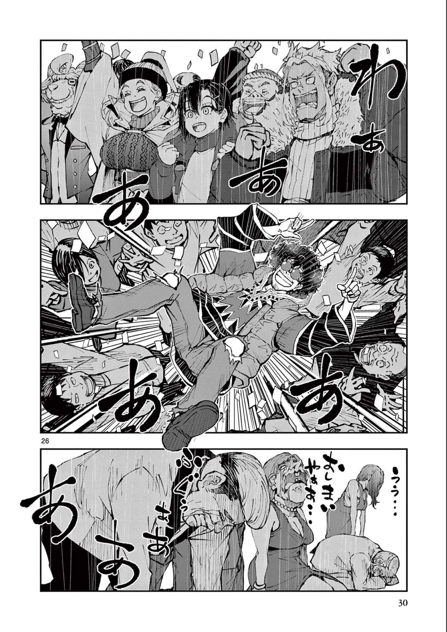 P26