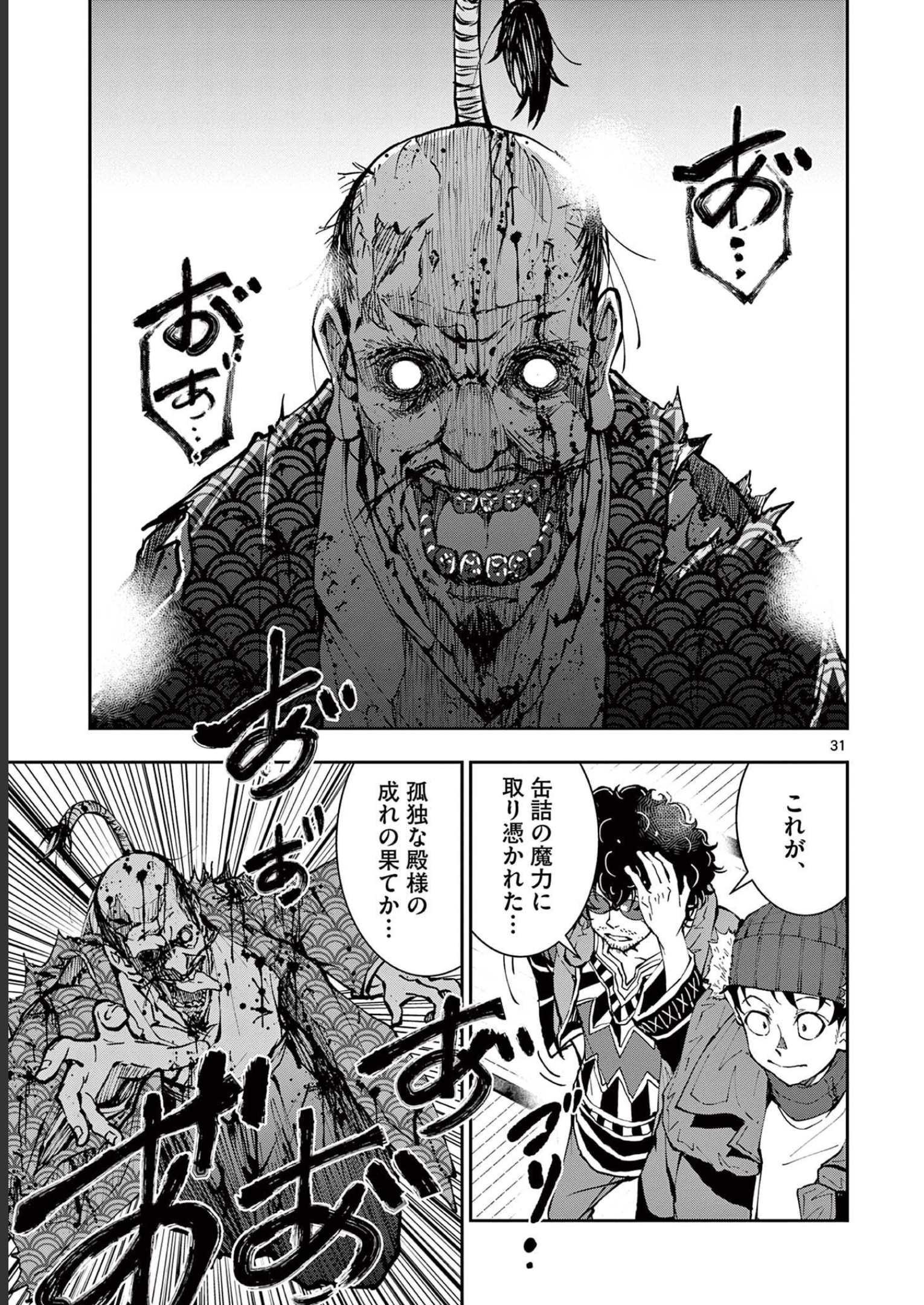 P31