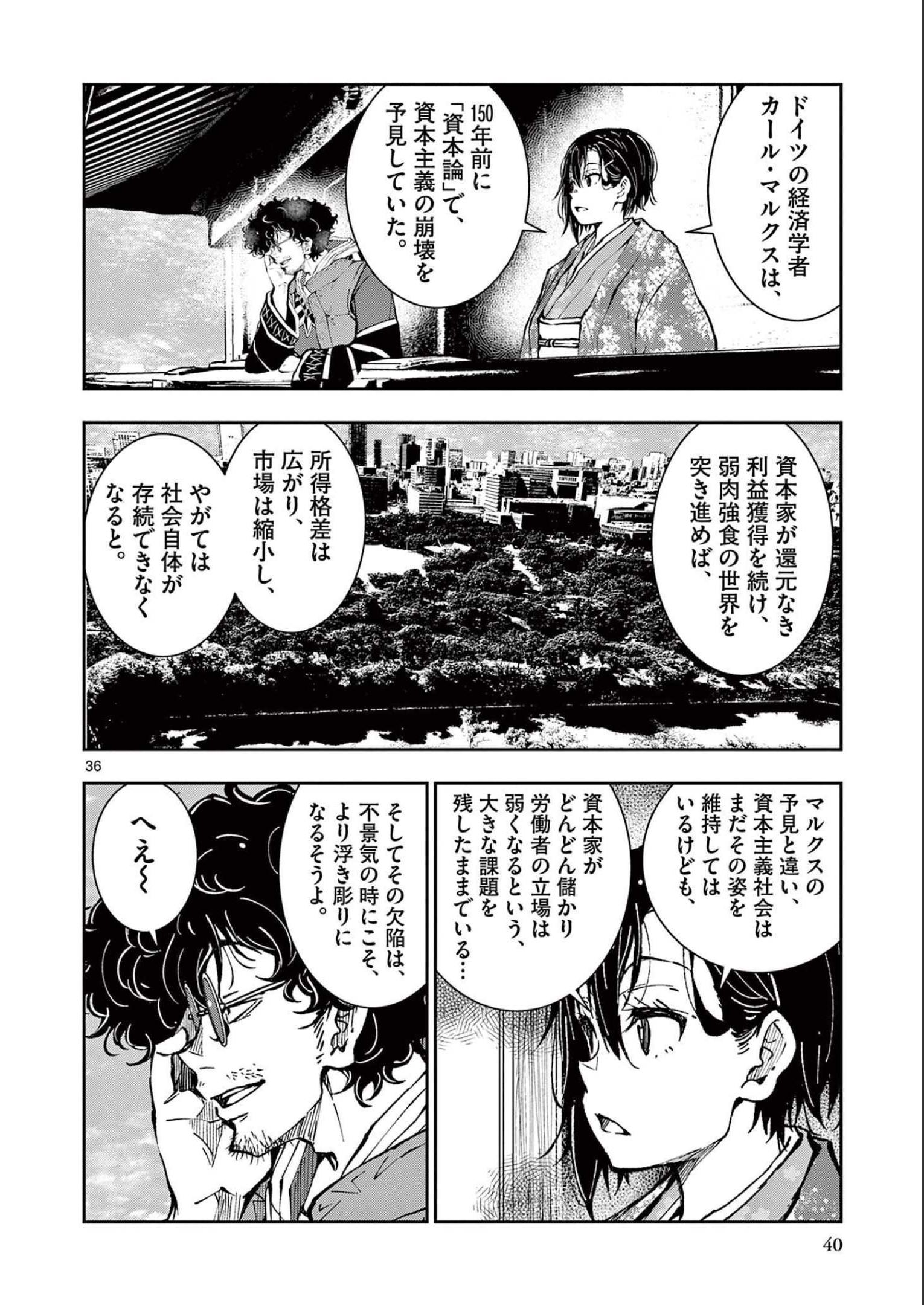 P36
