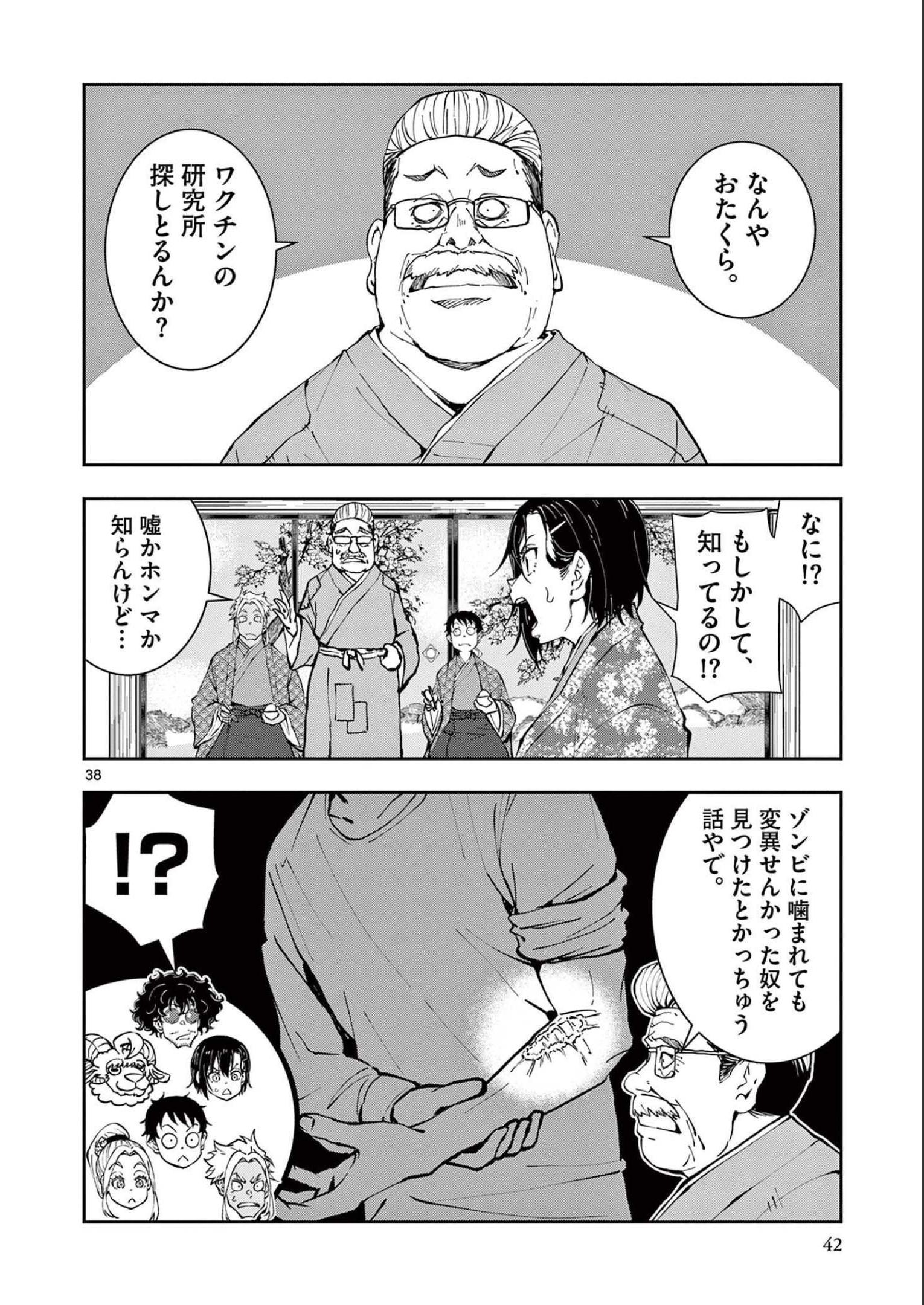 P38