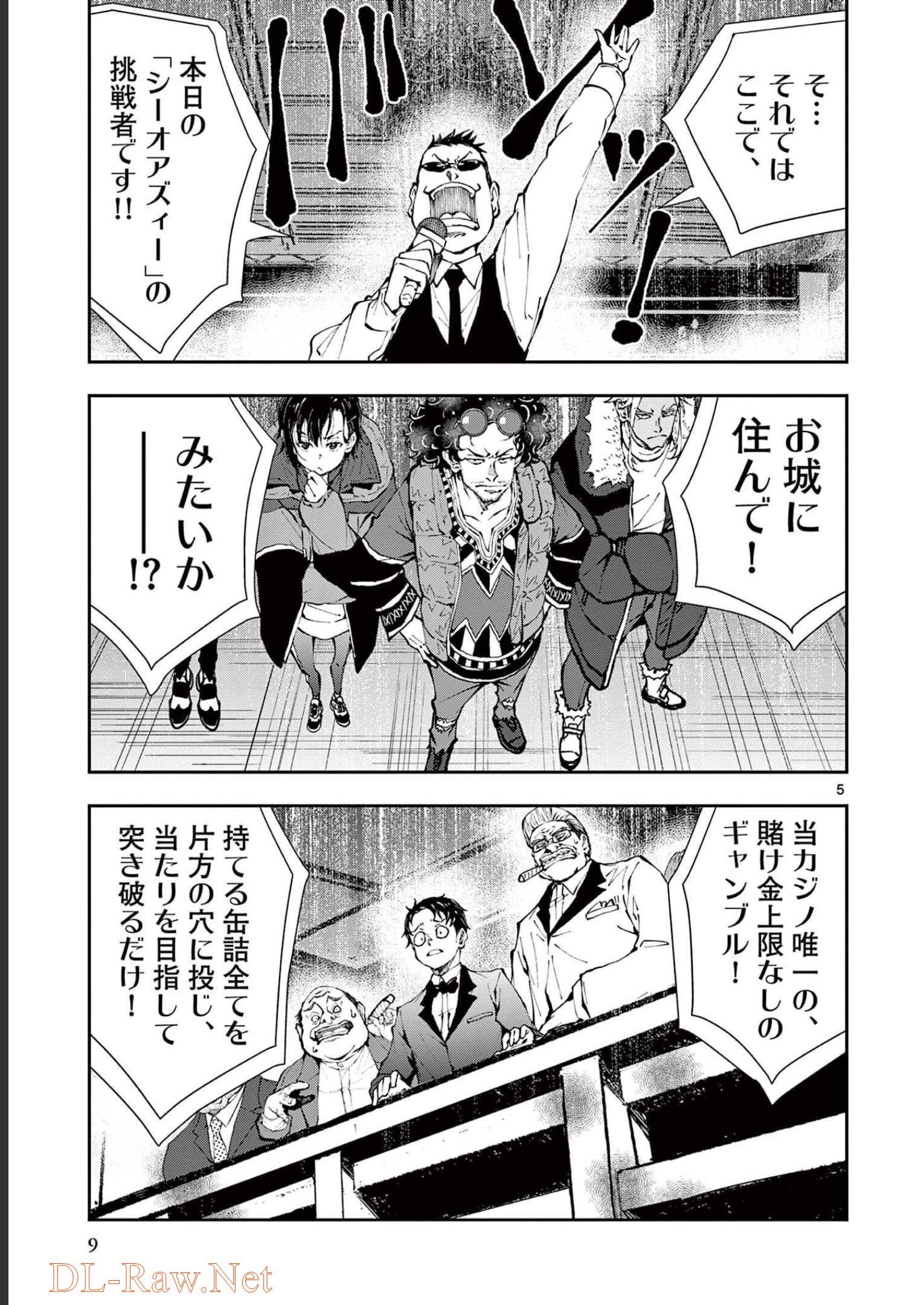 P5
