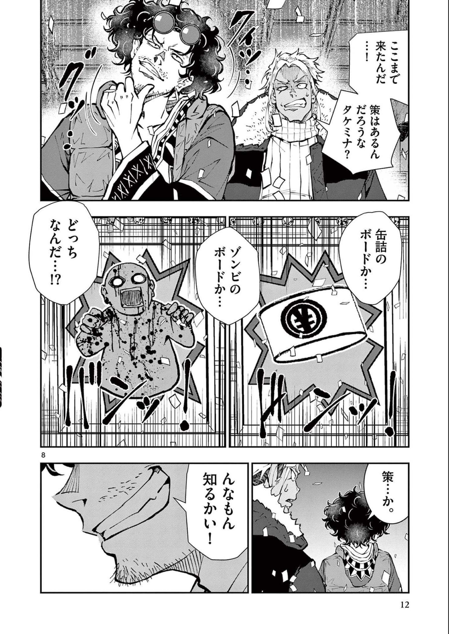 P8