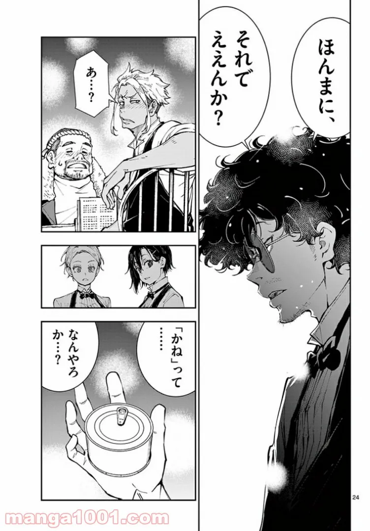 P6
