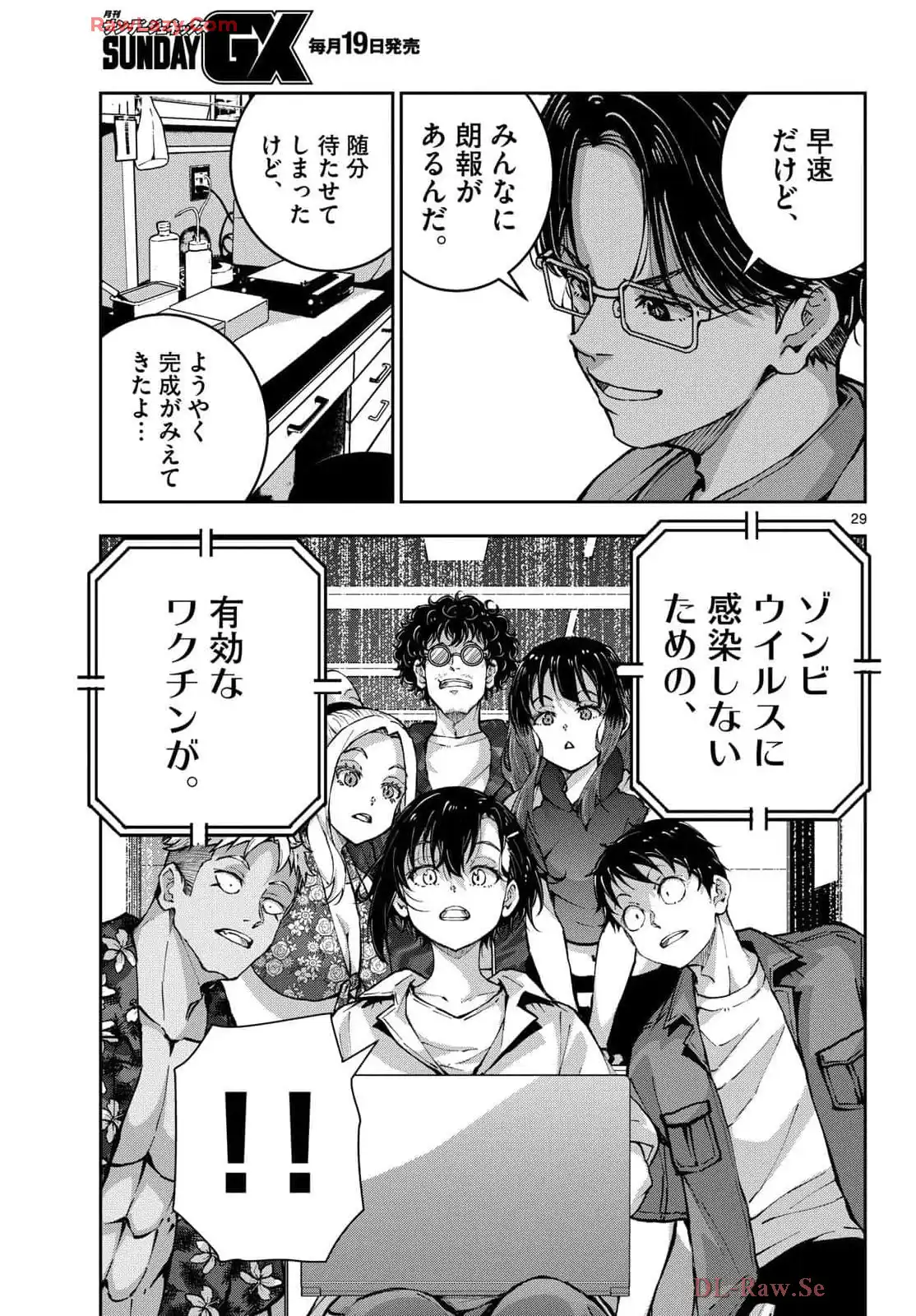 P29