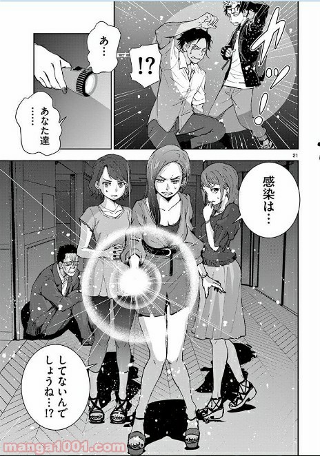 P21
