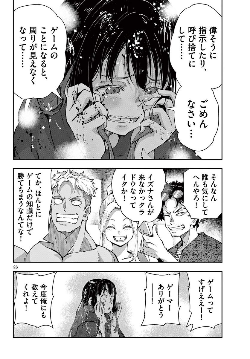 P7