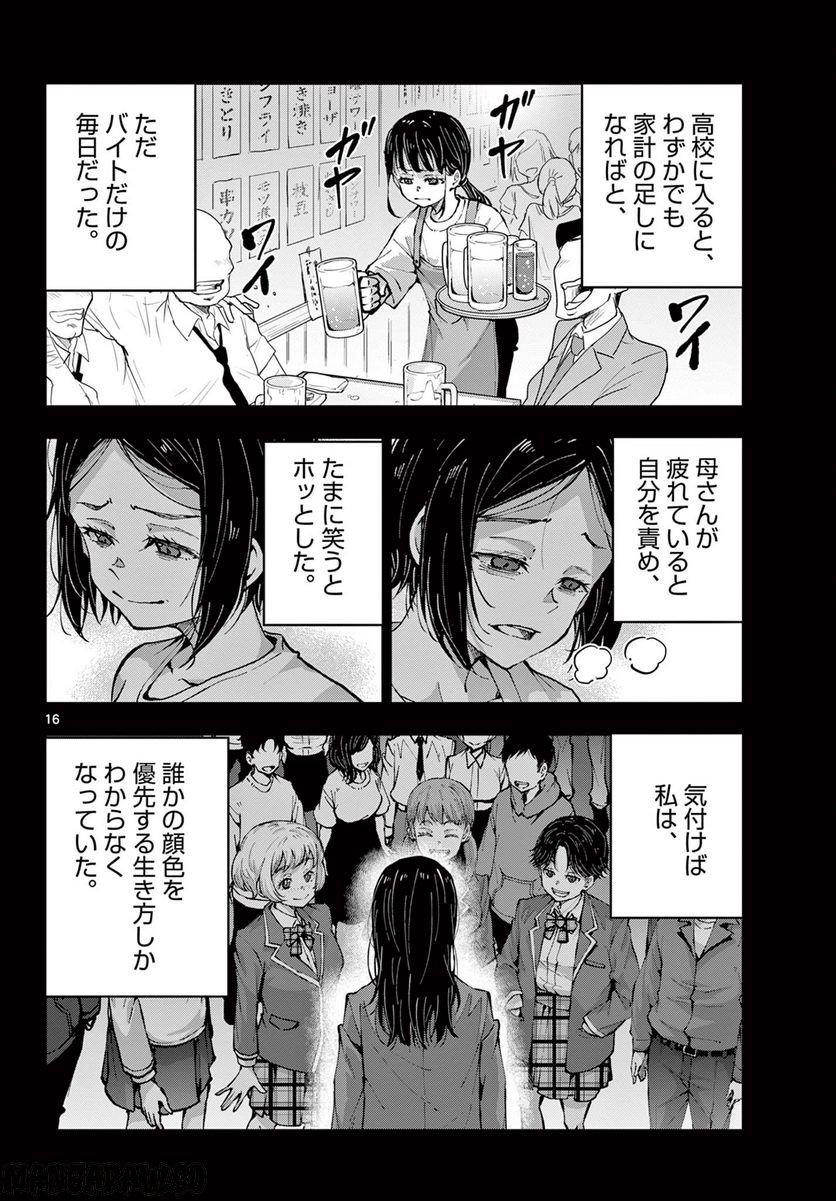 P16