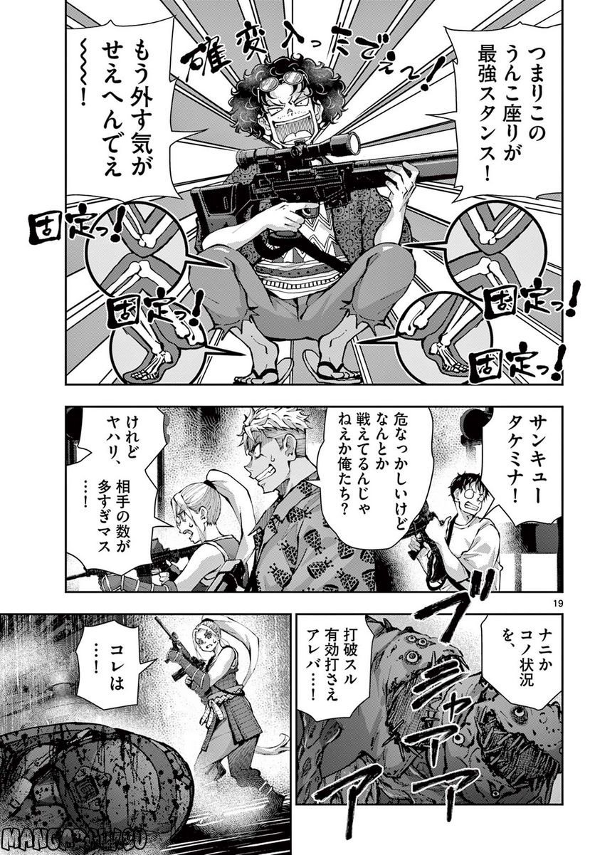 P19