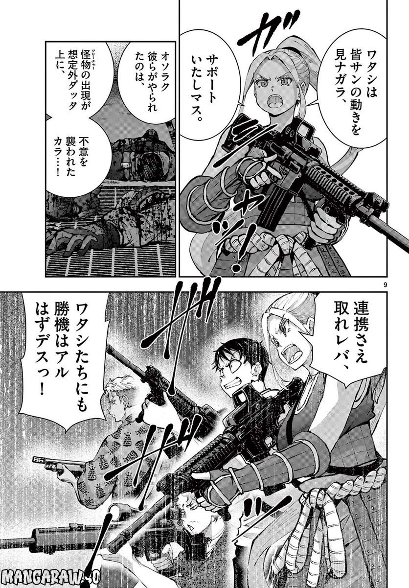 P9