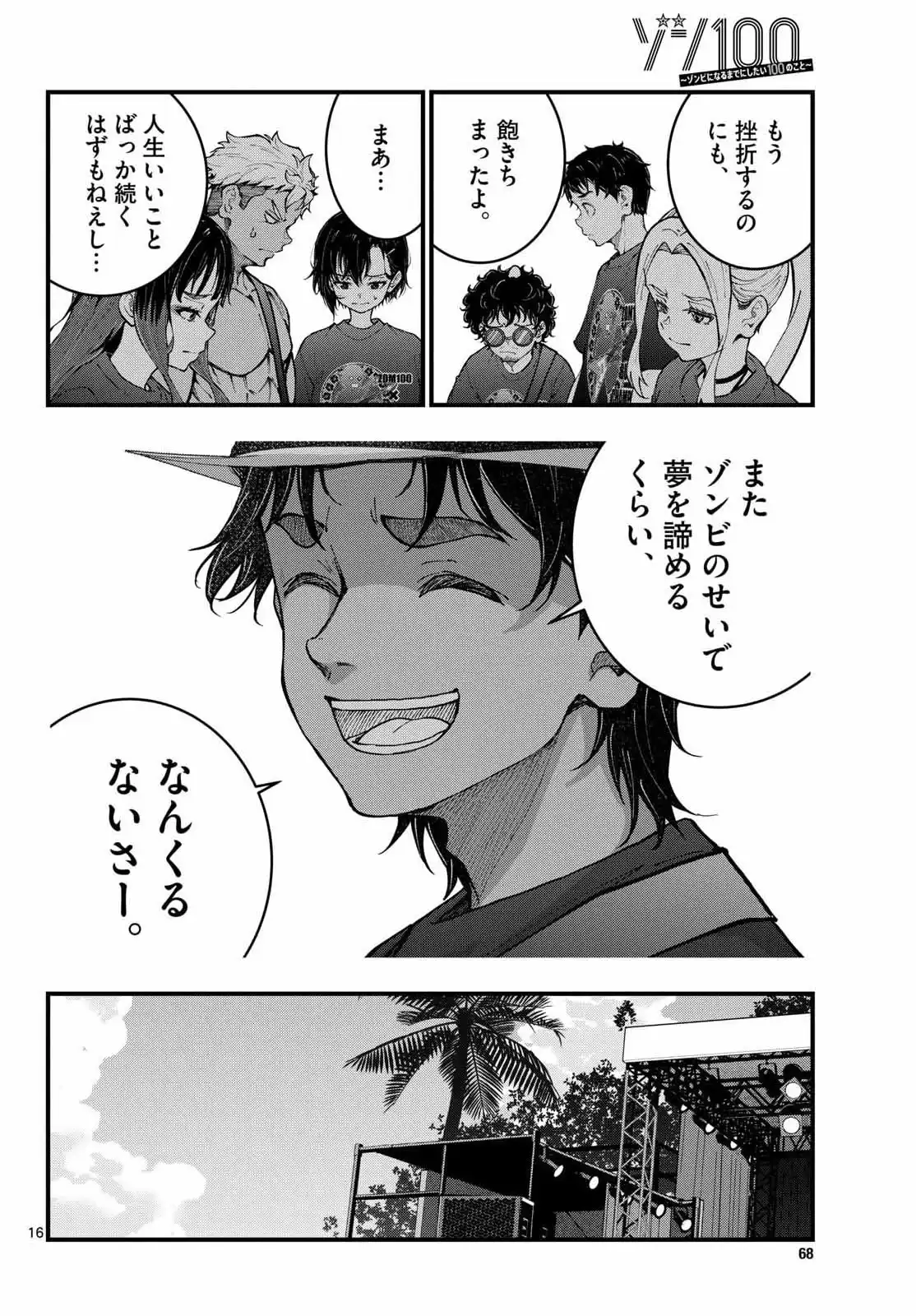 P16