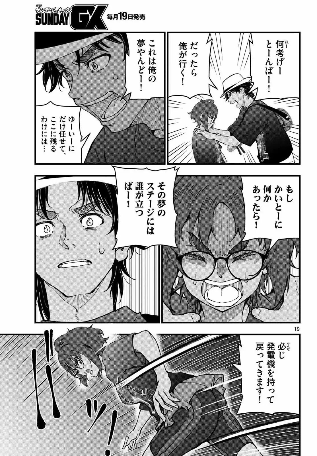 P19