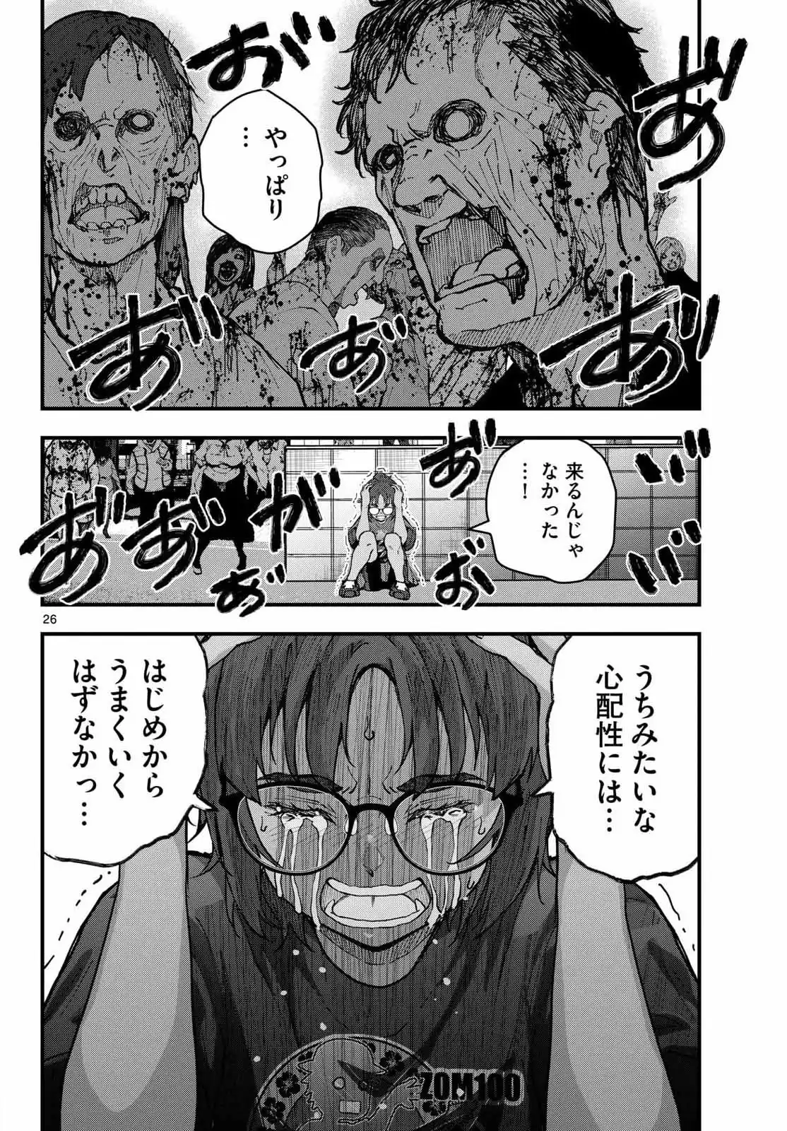 P26