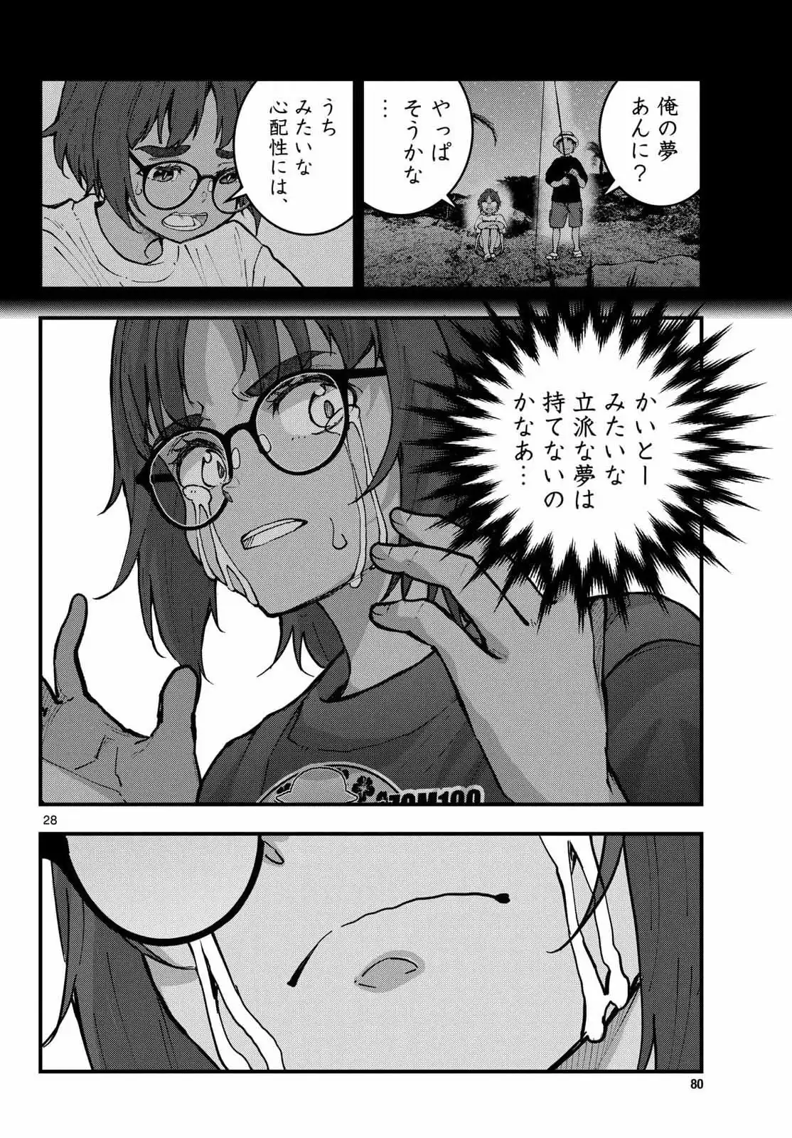 P28
