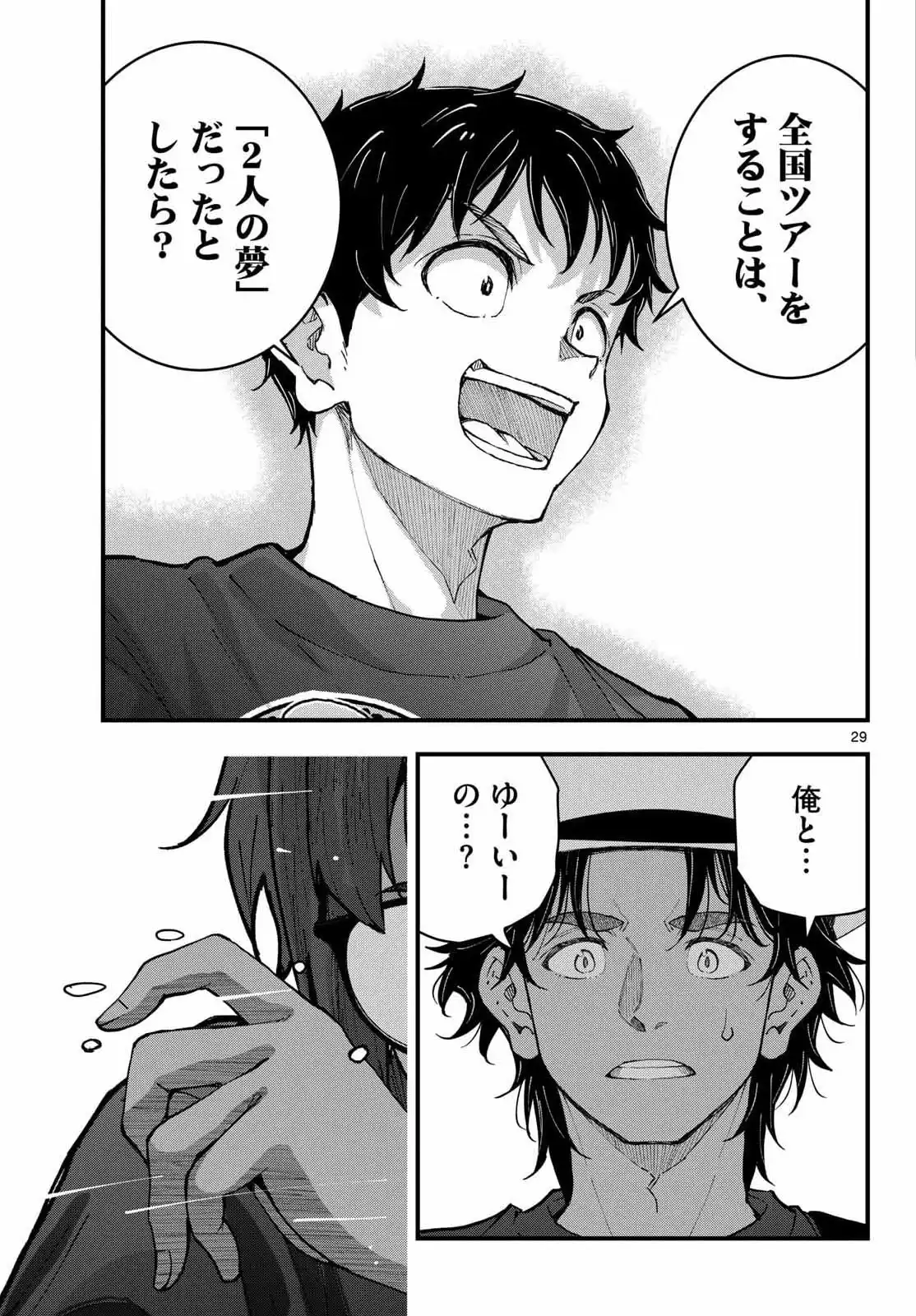 P29