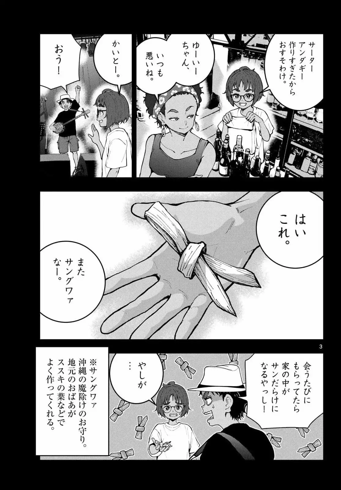 P3