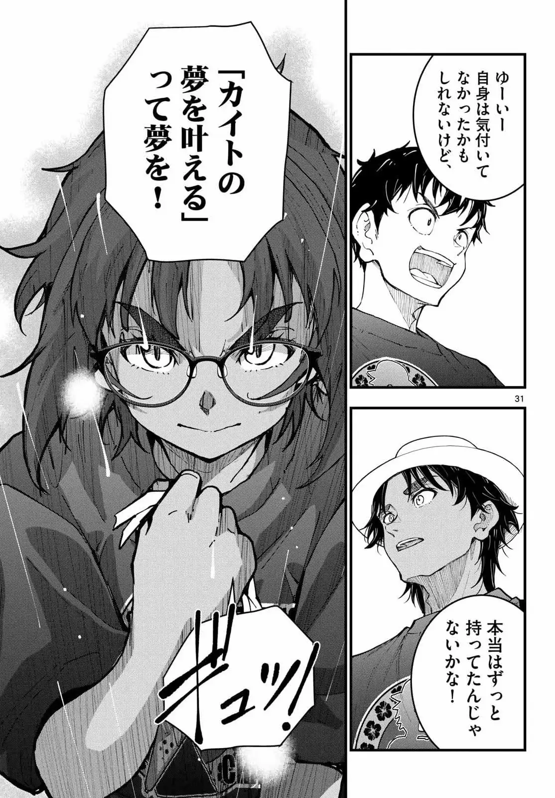 P31