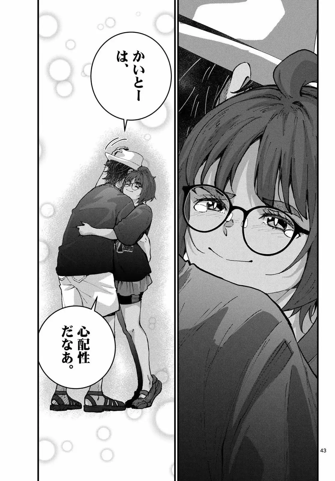 P43