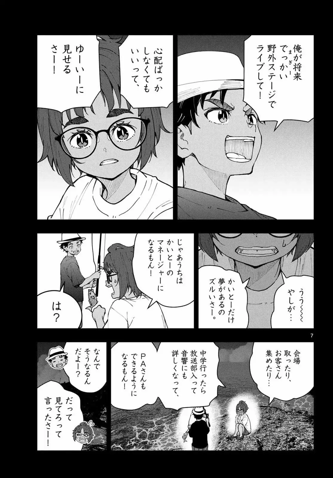 P7