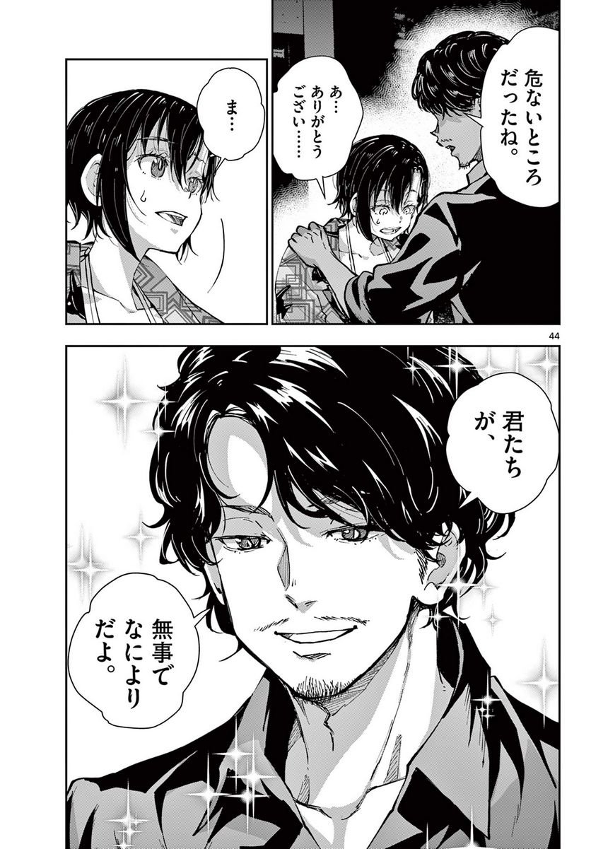 P22