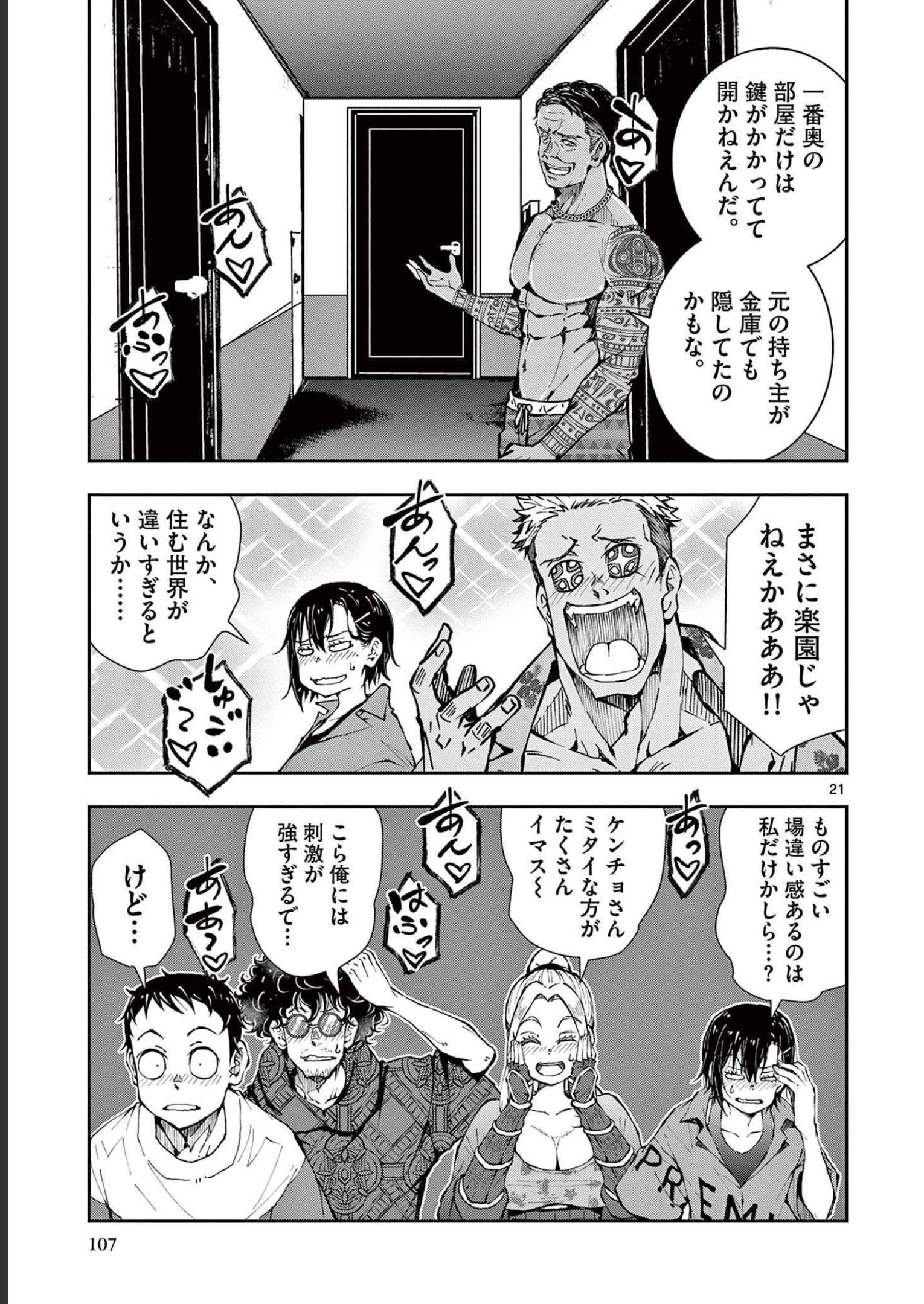 P19
