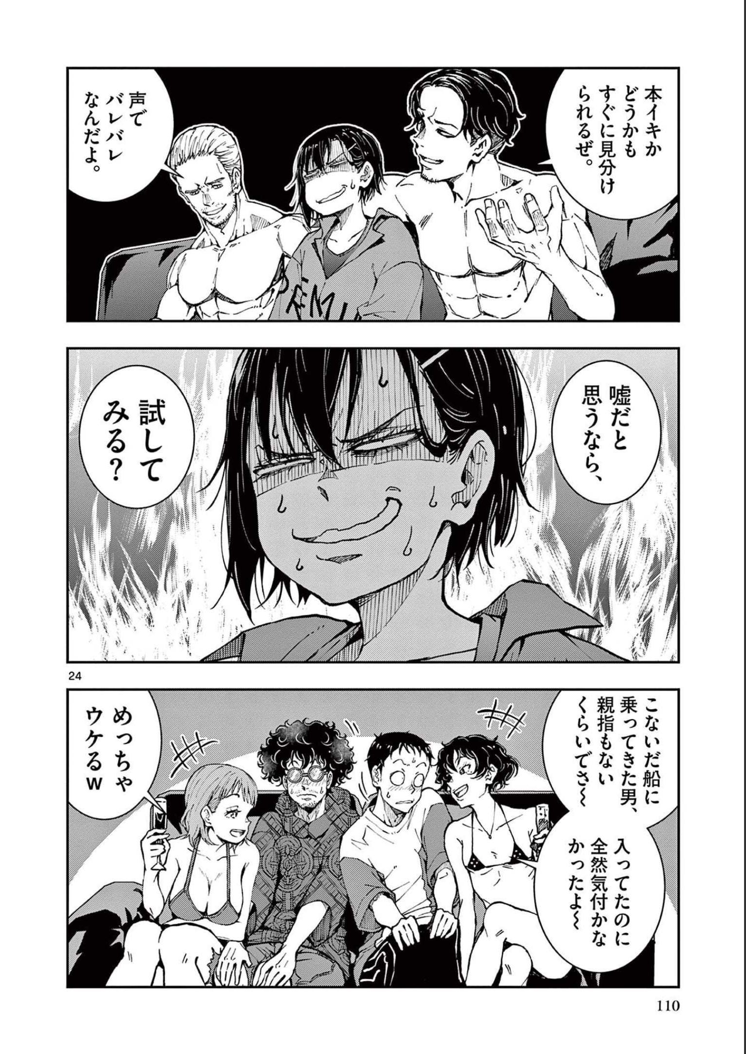 P22