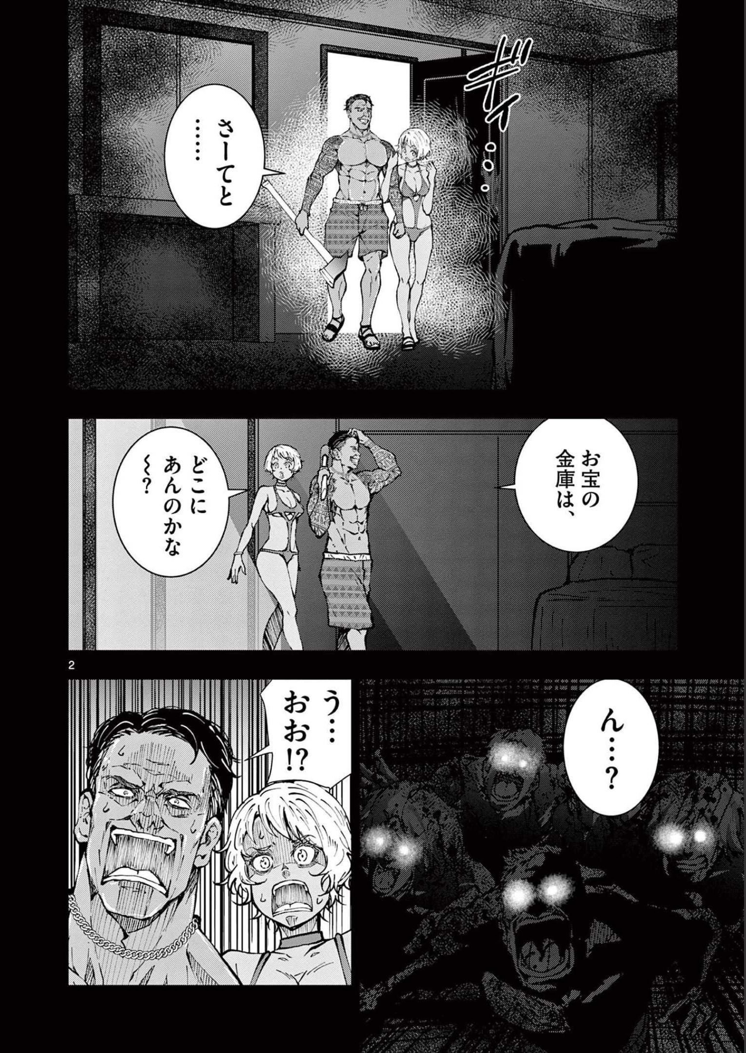 P34
