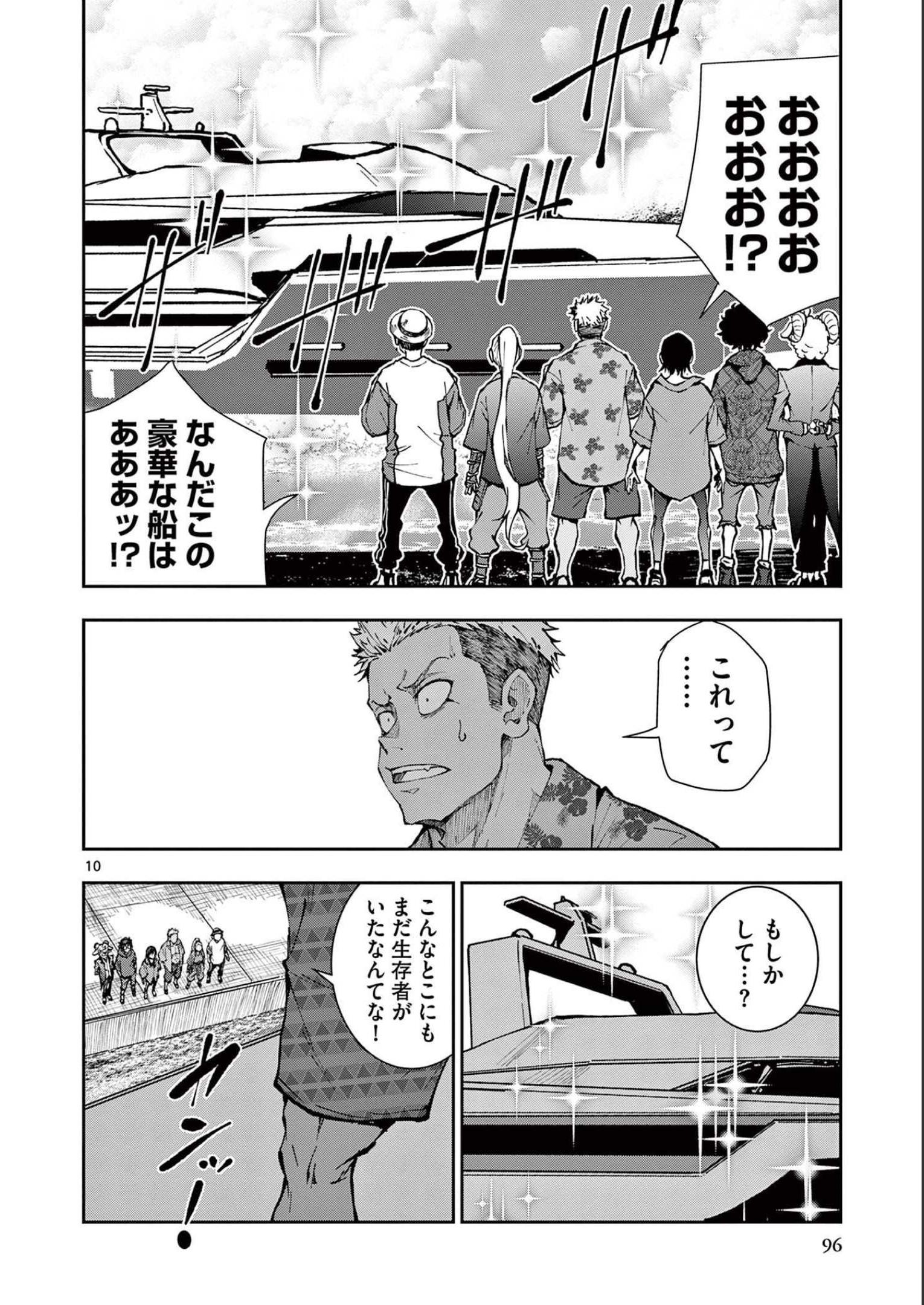 P8