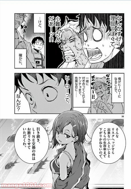 P21