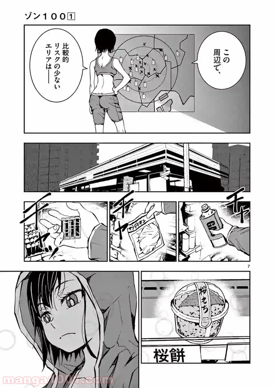 P7