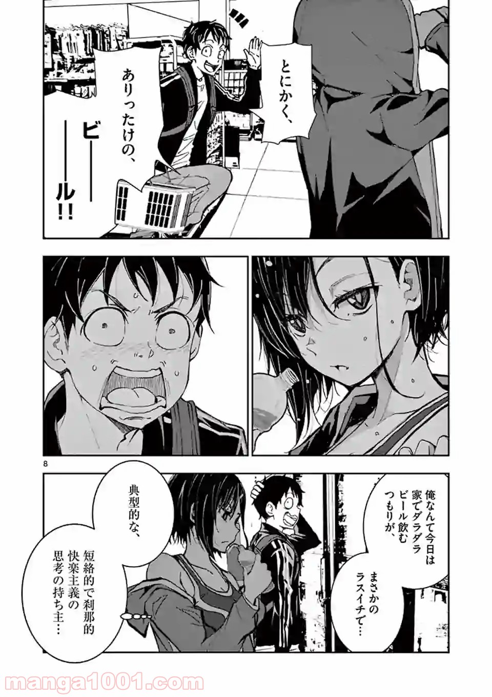 P8