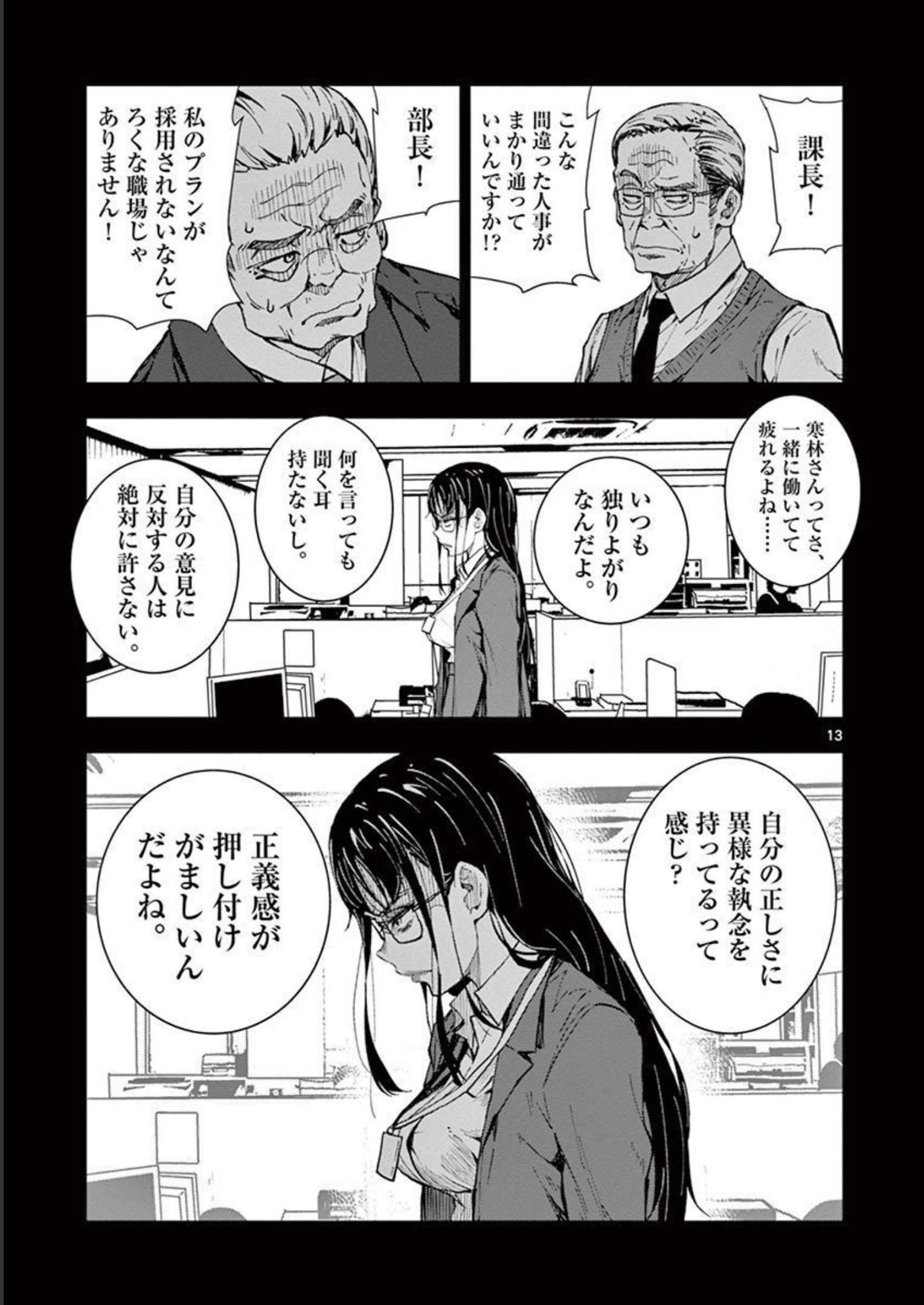 P13
