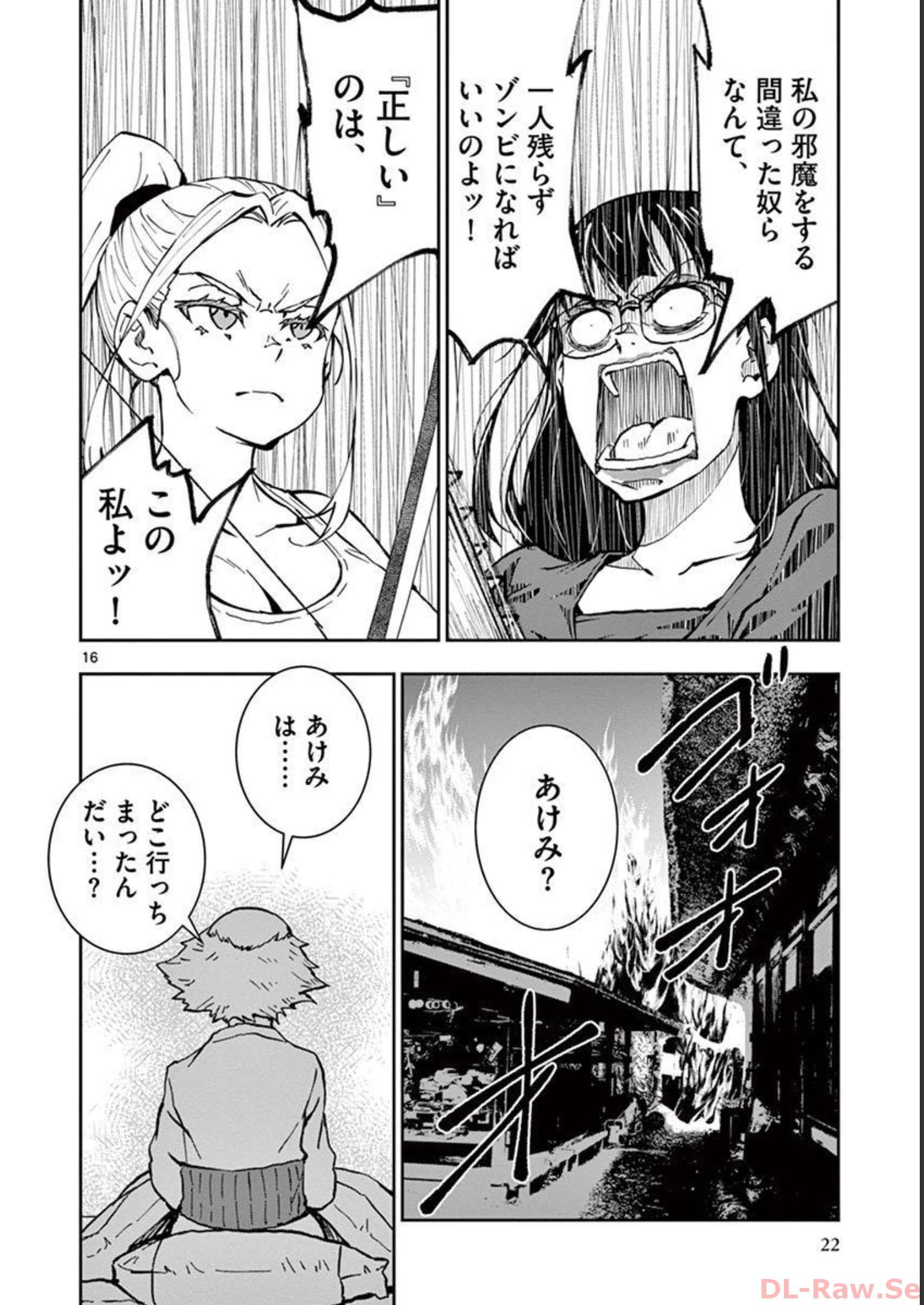P16