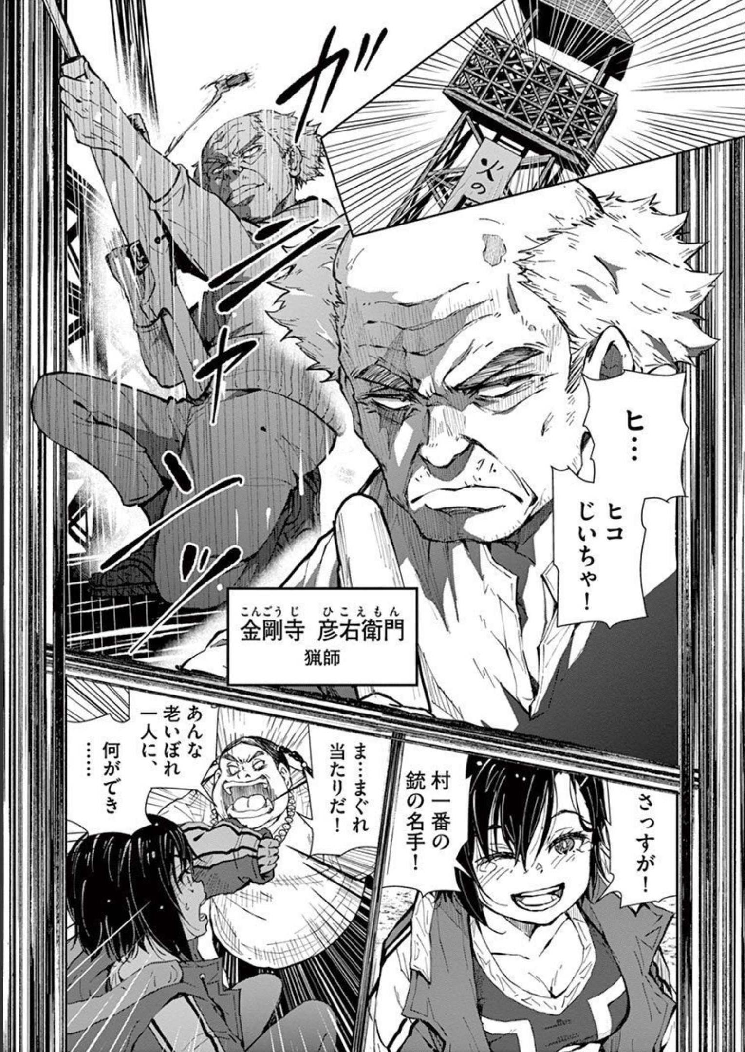 P23