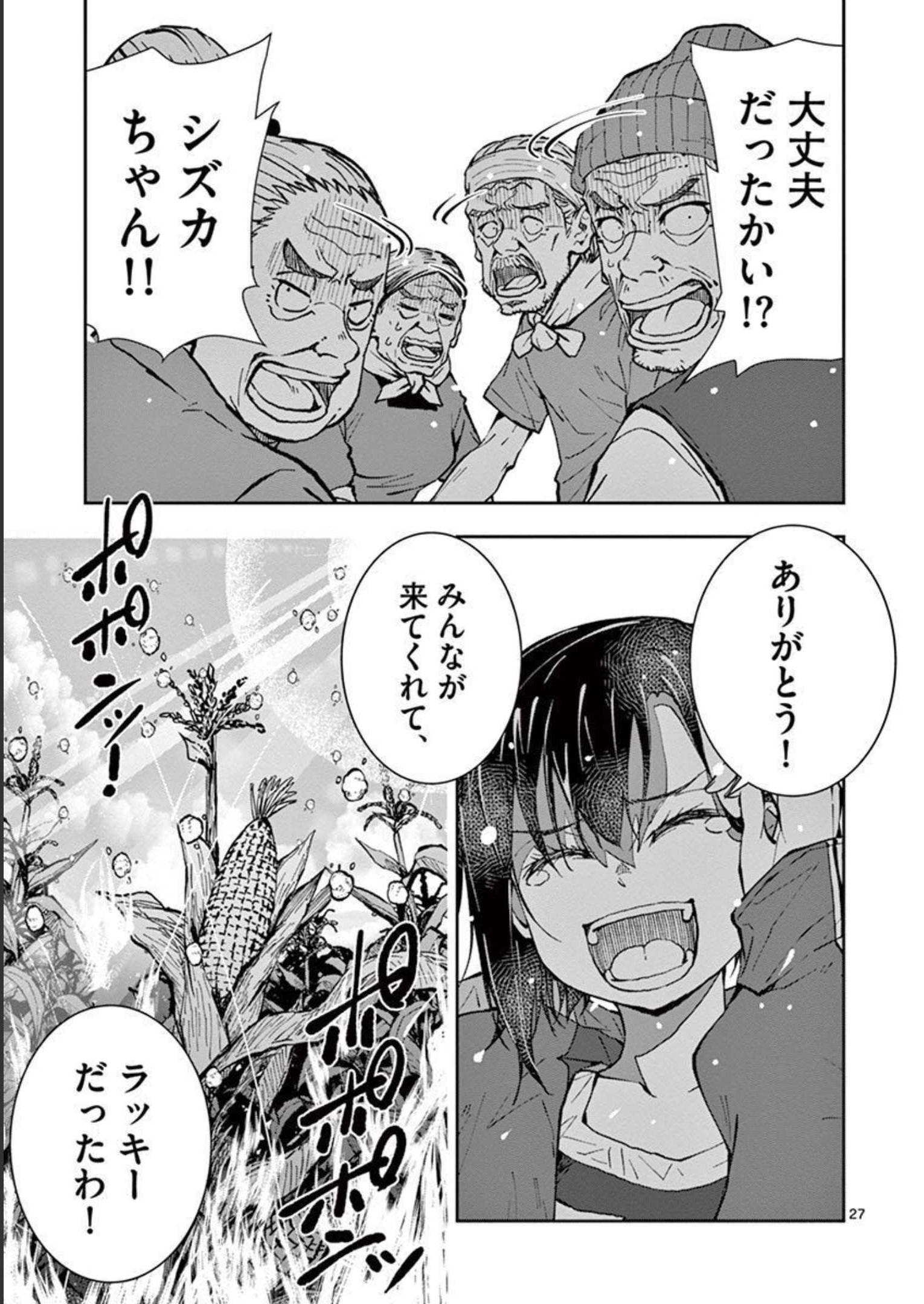 P27