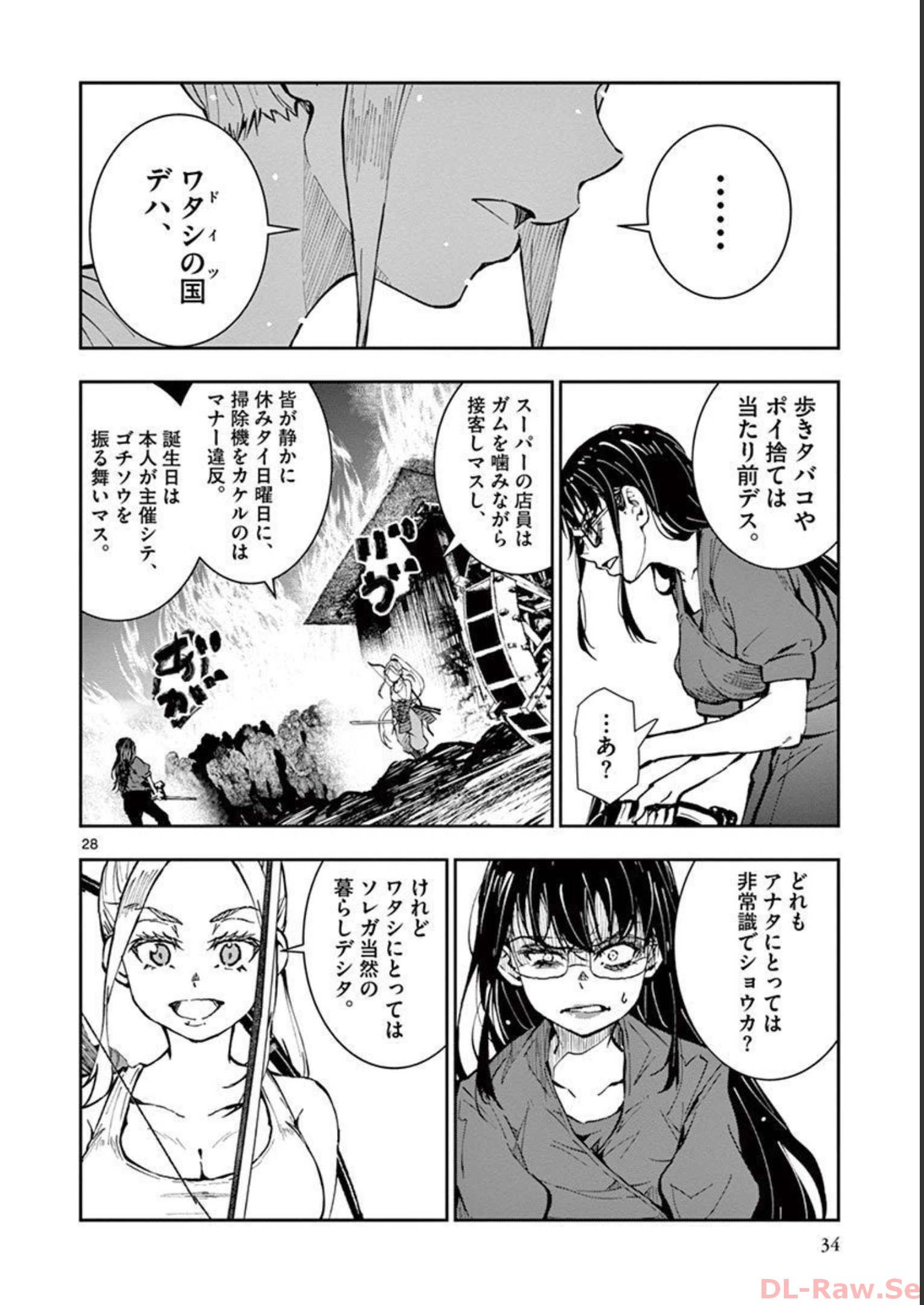 P28