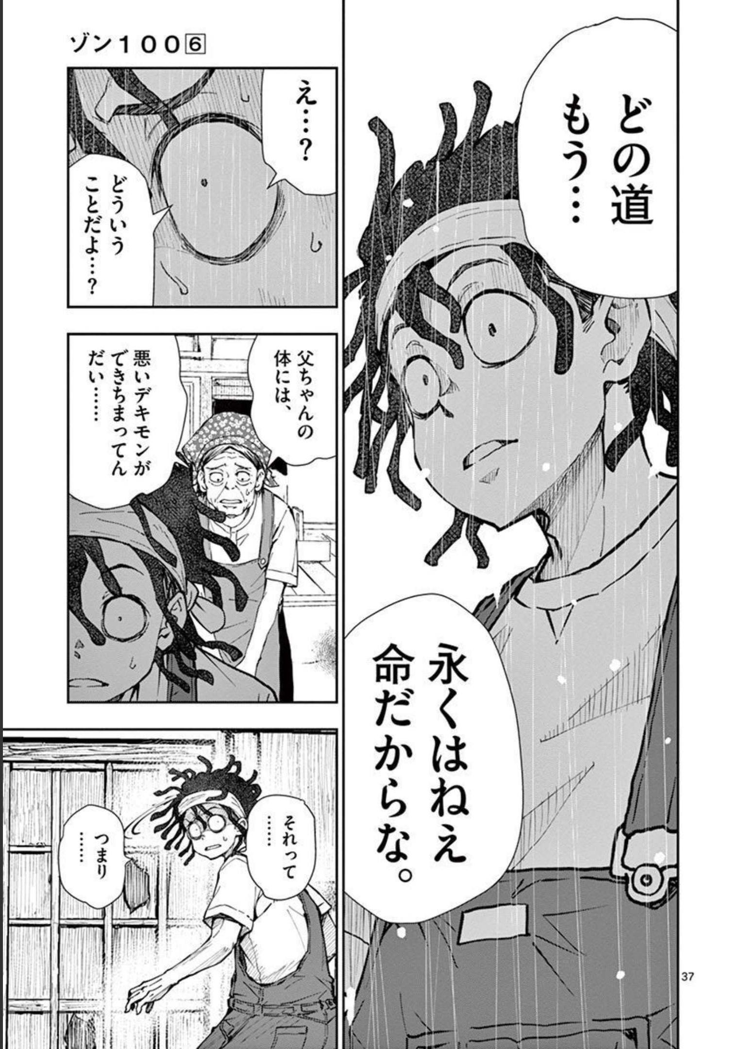 P37
