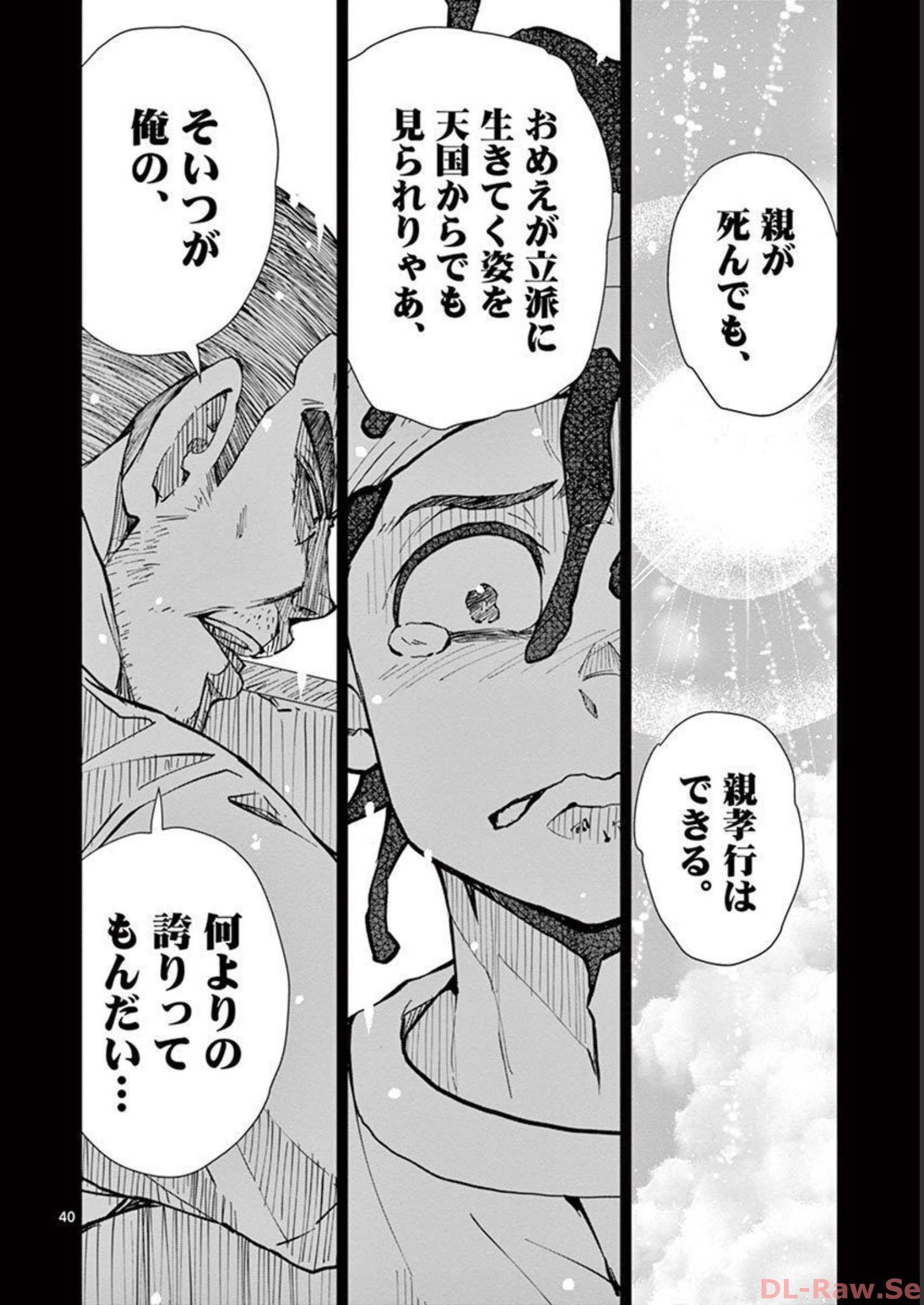 P40