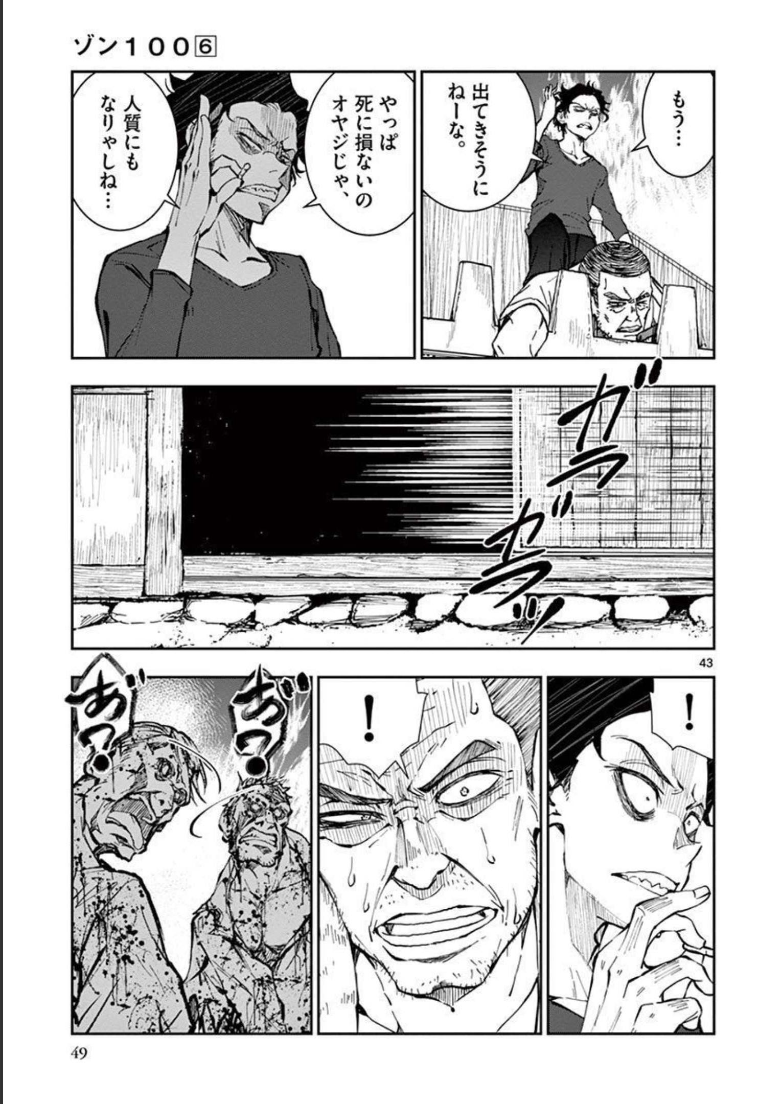 P43