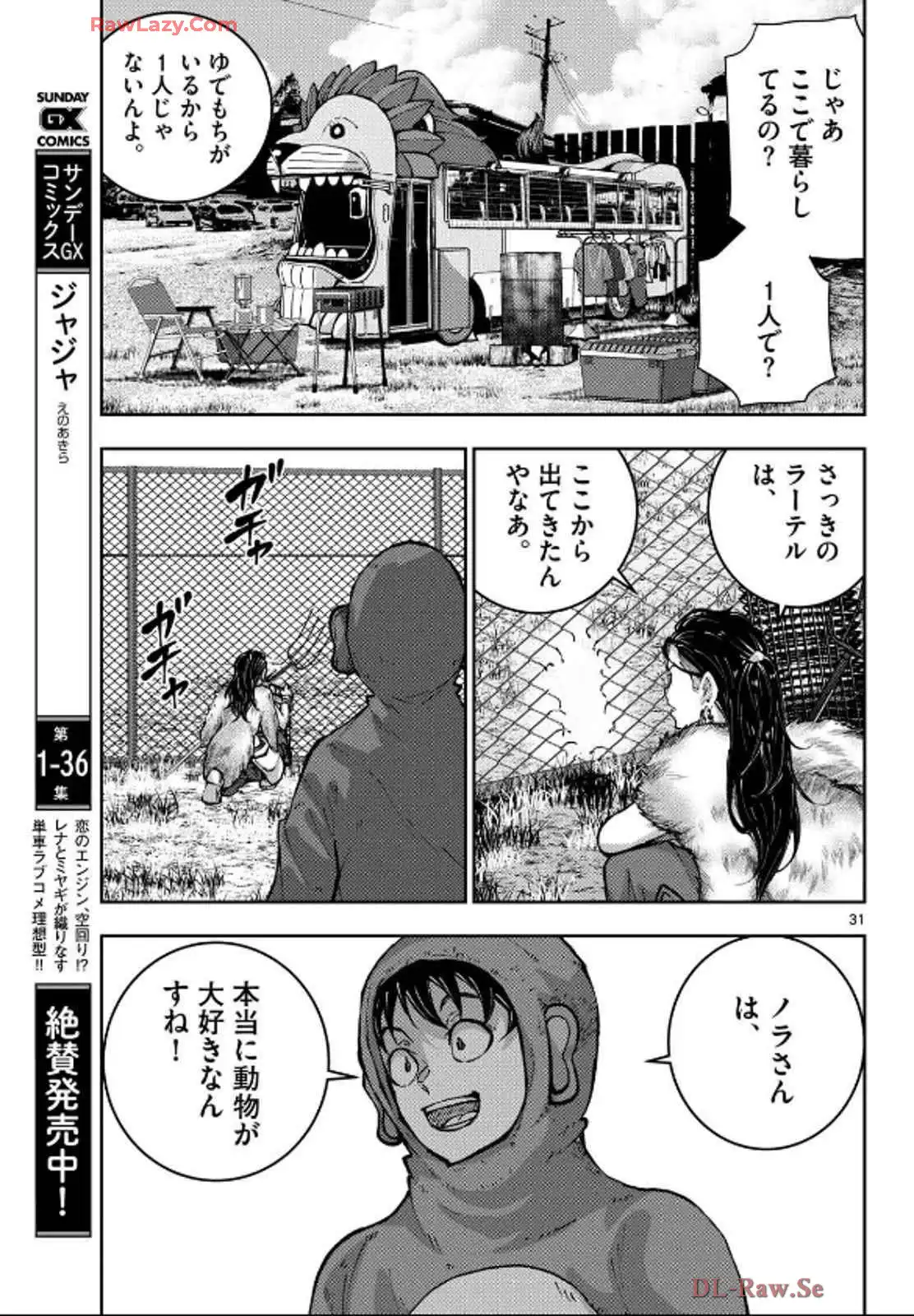 P31
