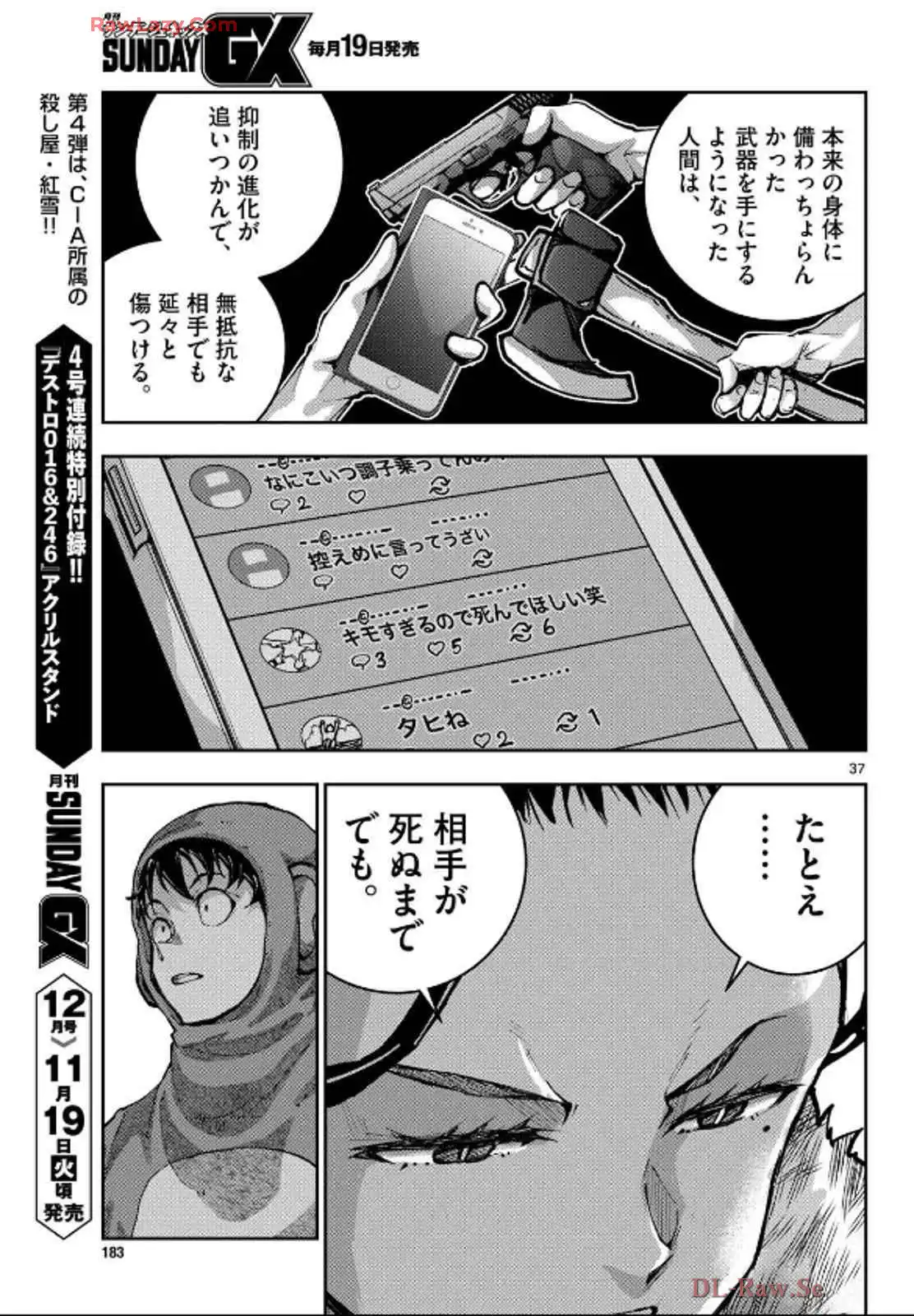 P37