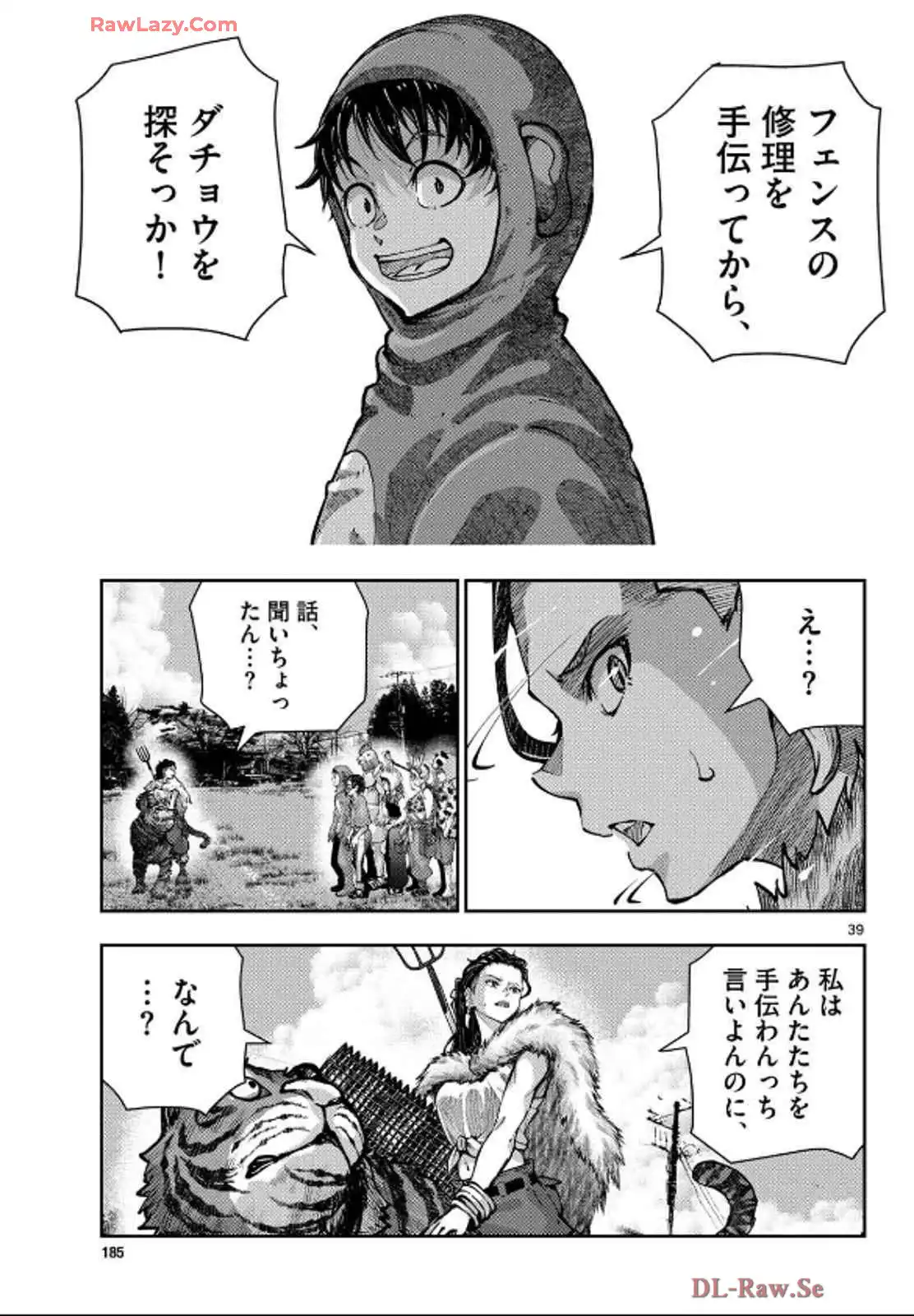 P39
