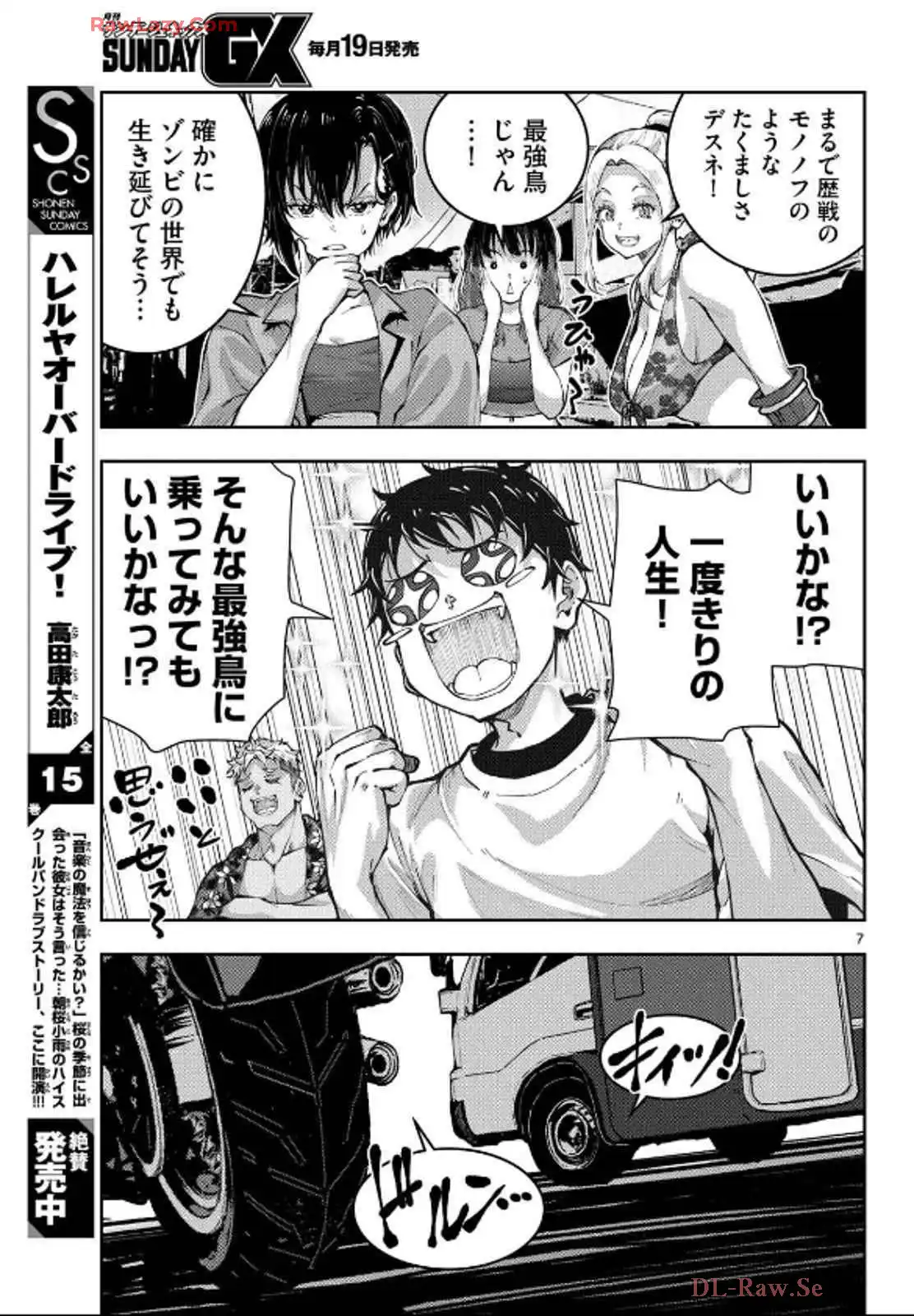 P7